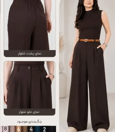 شلوار سوپرمازراتی کد M310 پروئیس