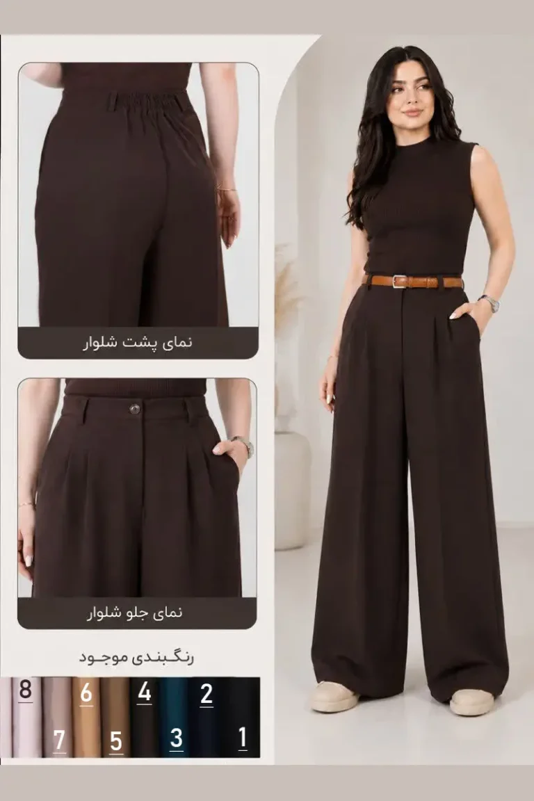 شلوار سوپرمازراتی کد M310 پروئیس